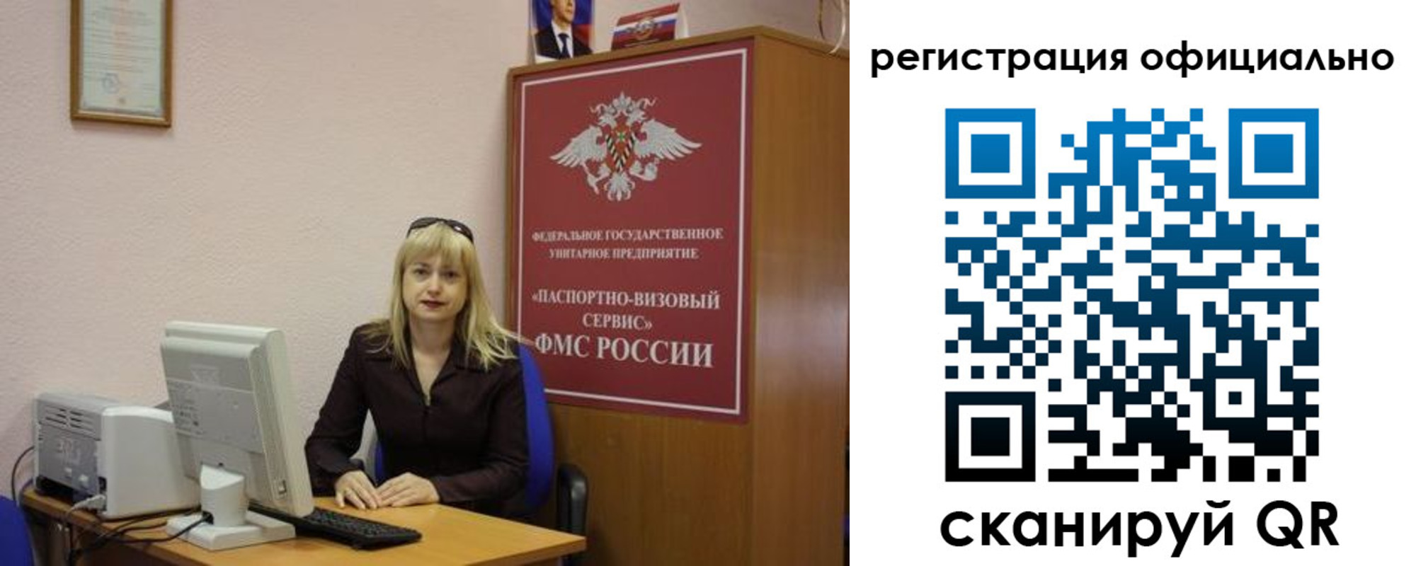 найти адрес прописки в Мыски