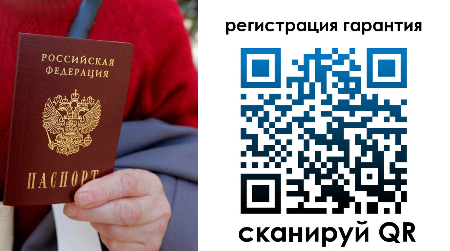 временная регистрация надежно в Мыски